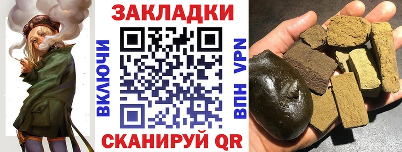 Купить наркотик Усмань Галлюциногенные грибы  Меф мяу мяу  Гашиш  Каннабис 