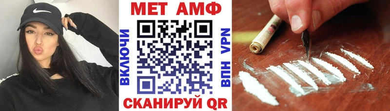 Амфетамин Premium  Усмань 