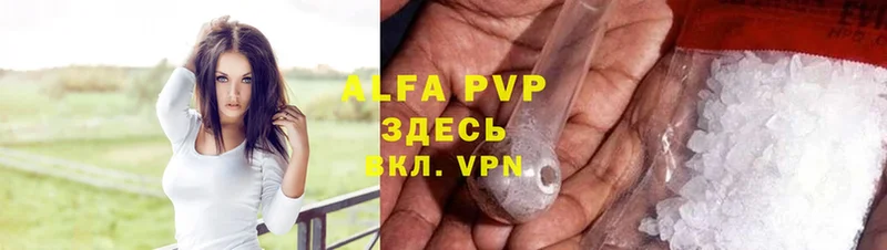 APVP СК КРИС  Усмань 