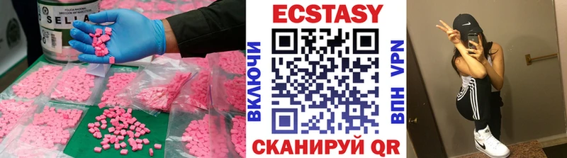 Экстази TESLA  Усмань 