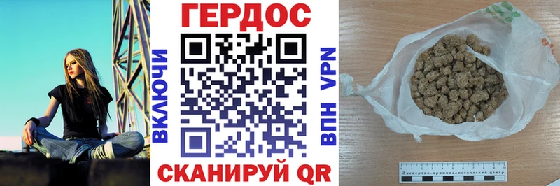 ГЕРОИН Heroin  Усмань 