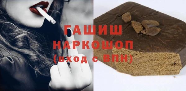 а пвп мука Куйбышев