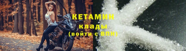 мефедрон VHQ Абинск