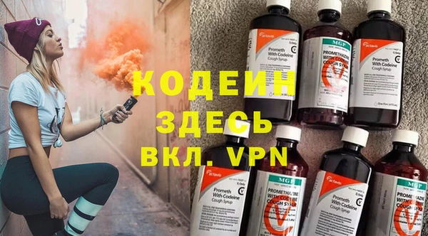 а пвп мука Куйбышев