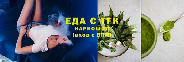молекула духа Мегион