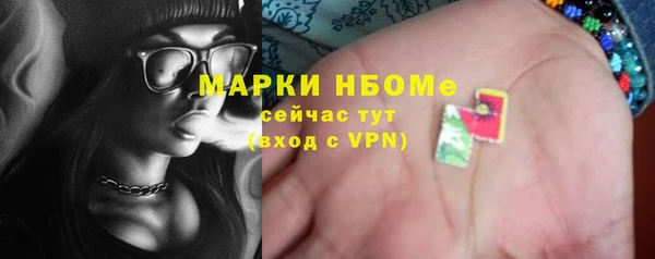 mdpv Кукмор