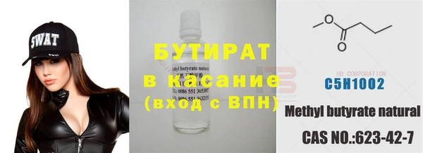 mdpv Кукмор