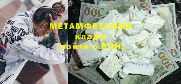 герыч Сосновый Бор
