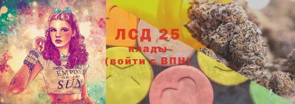 каннабис Лагань