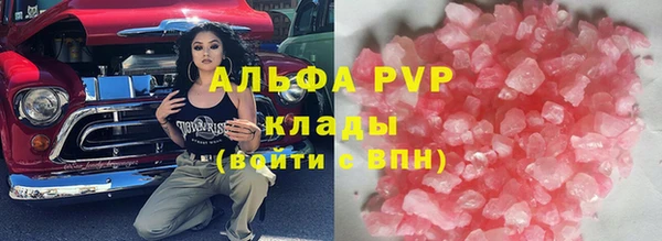а пвп мука Куйбышев