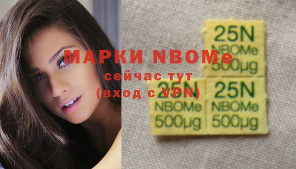 а пвп мука Куйбышев