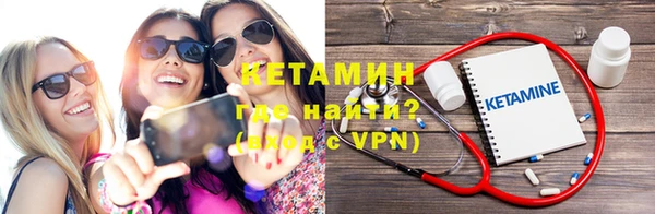 амфетамин Сосновка