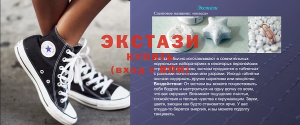 герыч Сосновый Бор
