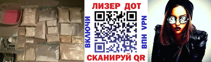 магазин    Усмань  ЛСД экстази кислота 