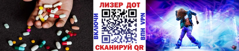 ЛСД экстази кислота Усмань