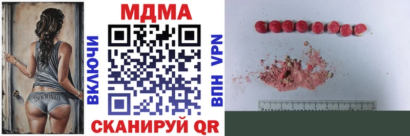 где продают наркотики  Усмань  МДМА Molly 
