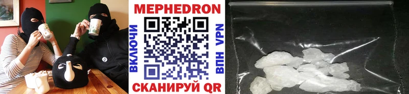 цена наркотик  Усмань  МЯУ-МЯУ mephedrone 