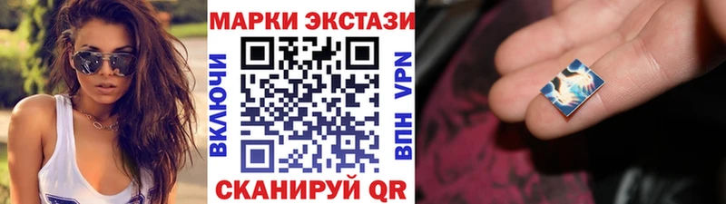 продажа наркотиков  Усмань  Марки 25I-NBOMe 1500мкг 
