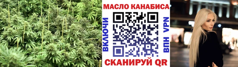 kraken вход  что такое   Усмань  ТГК гашишное масло 