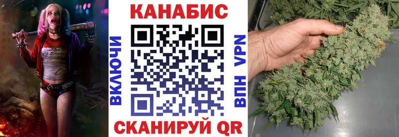 Канабис LSD WEED blacksprut Усмань